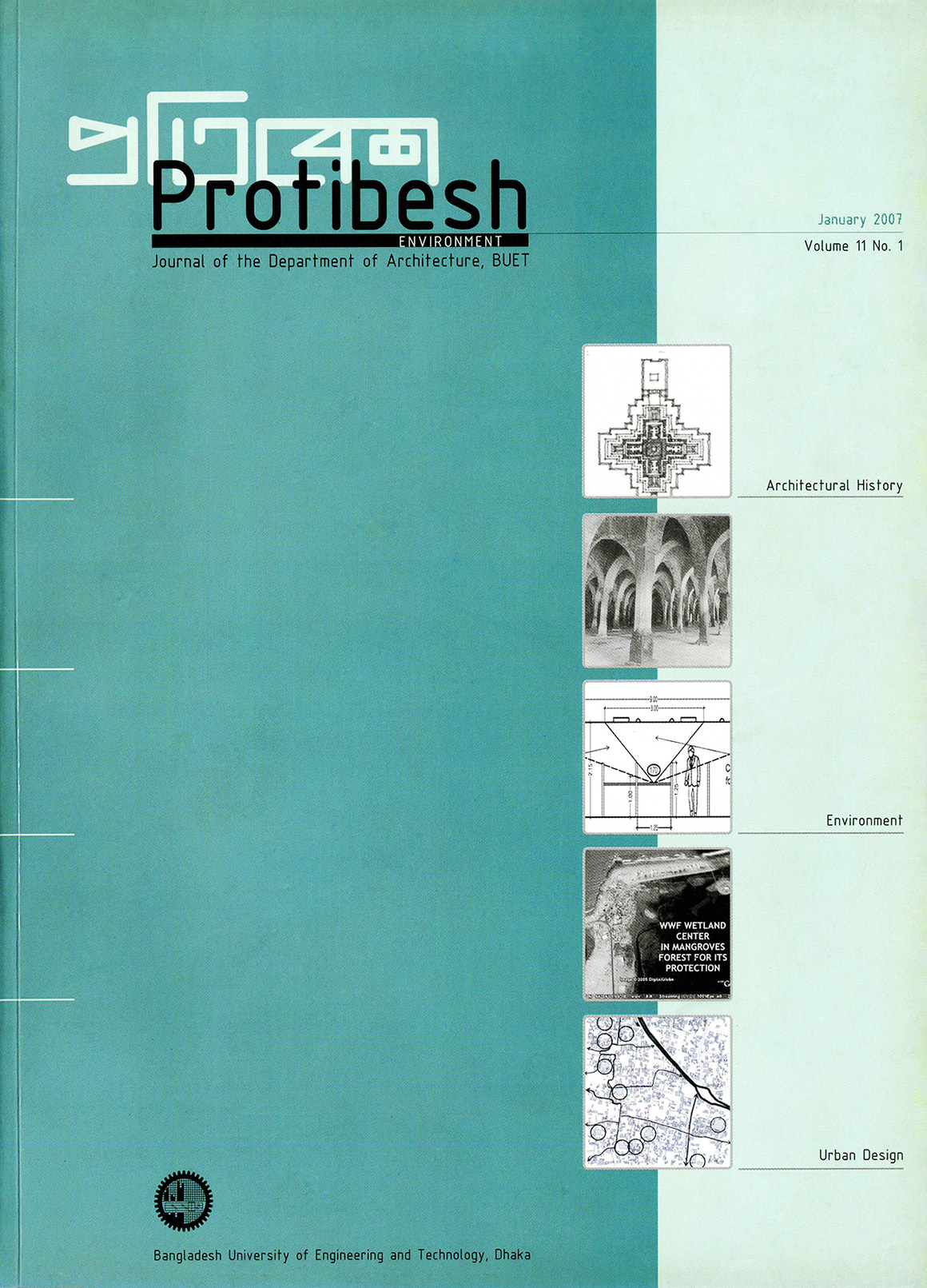 Cover image of Protibesh Vol-11 No-01 January 2007 - Journal of the Department of Architecture, BUET