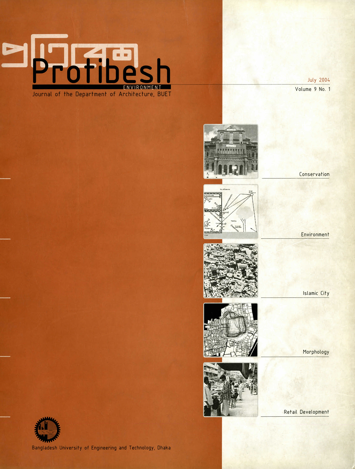 Cover image of Protibesh Vol-09 No-01 July-2004 - Journal of the Department of Architecture, BUET