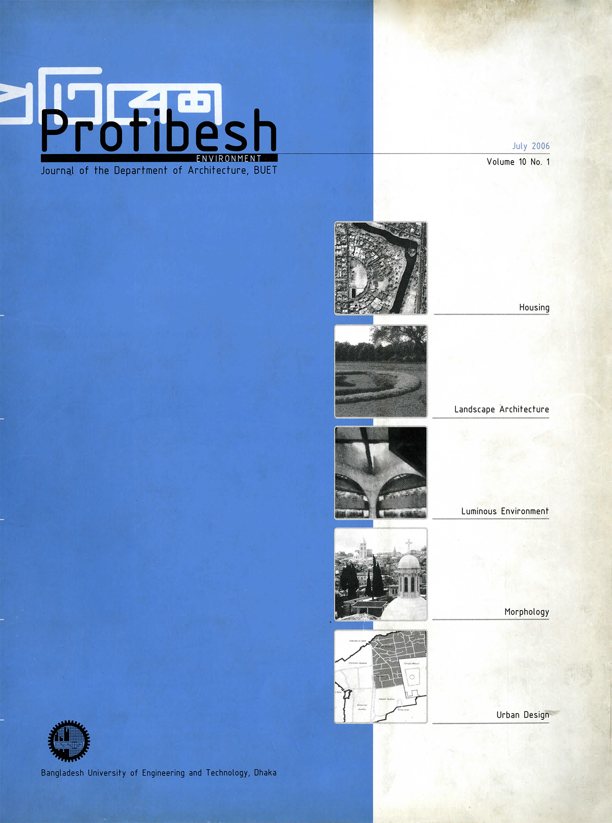 Cover image of Protibesh Vol-10 No-01 July-2006 - Journal of the Department of Architecture, BUET